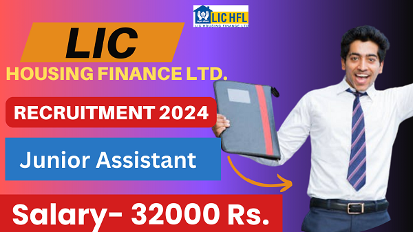 Sarkari Result, Latest Notification, Latest Recruitment, LIC HFL Recruitment 2024