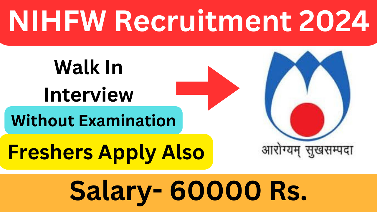 NIHFW Recruitment 2024, Nihfw recruitment 2024 apply online, NIHFW Recruitment apply online, Latest Job, SSC Govt Jobs