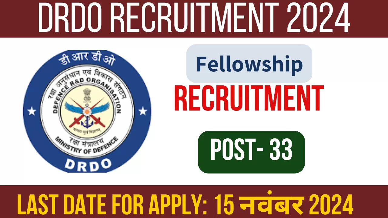 DRDO Recruitment 2024