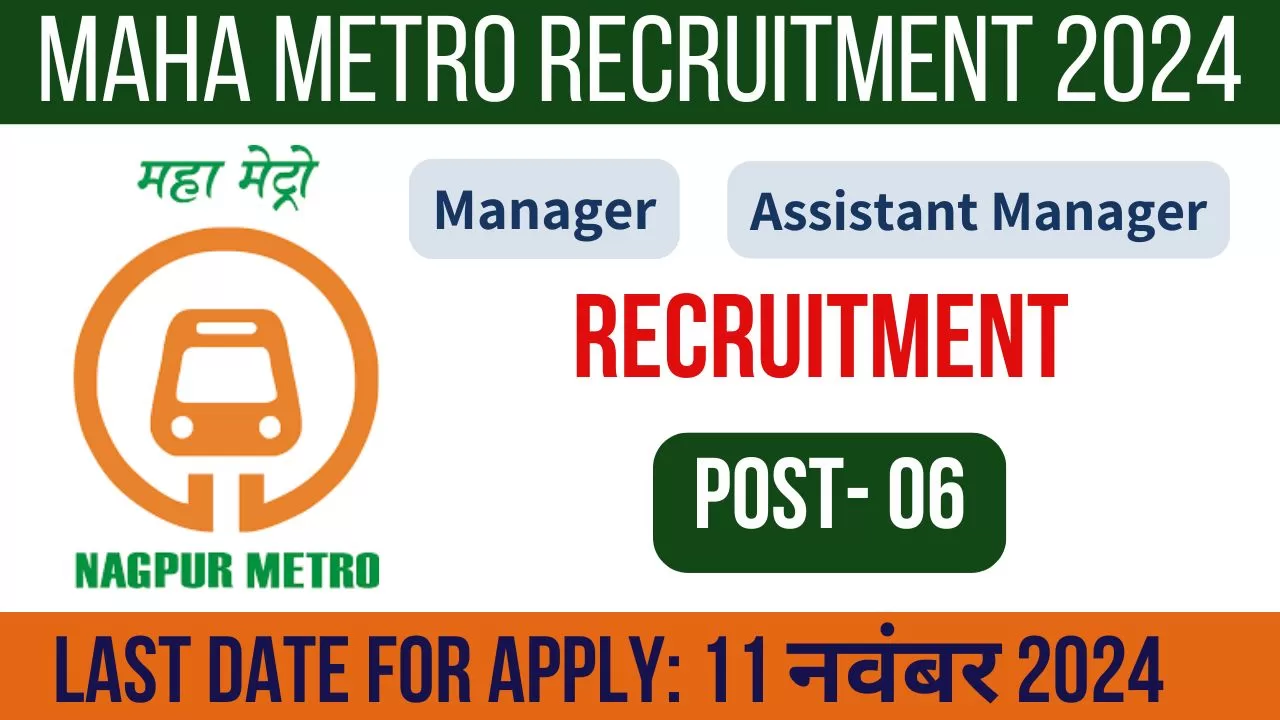 Maha Metro Recruitment 2024