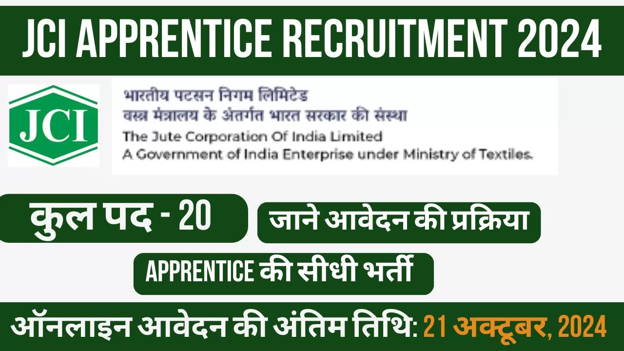 JCI Apprentice Recruitment 2024, apprentice registration portal, apprenticeship qualification, apprenticeship portal registration