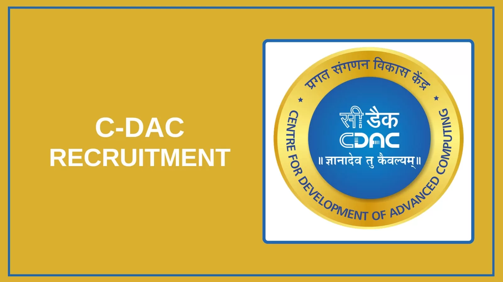 CDAC Recruitment 2021