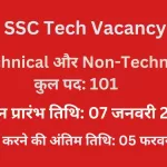 Army SSC Tech Vacancy 2025