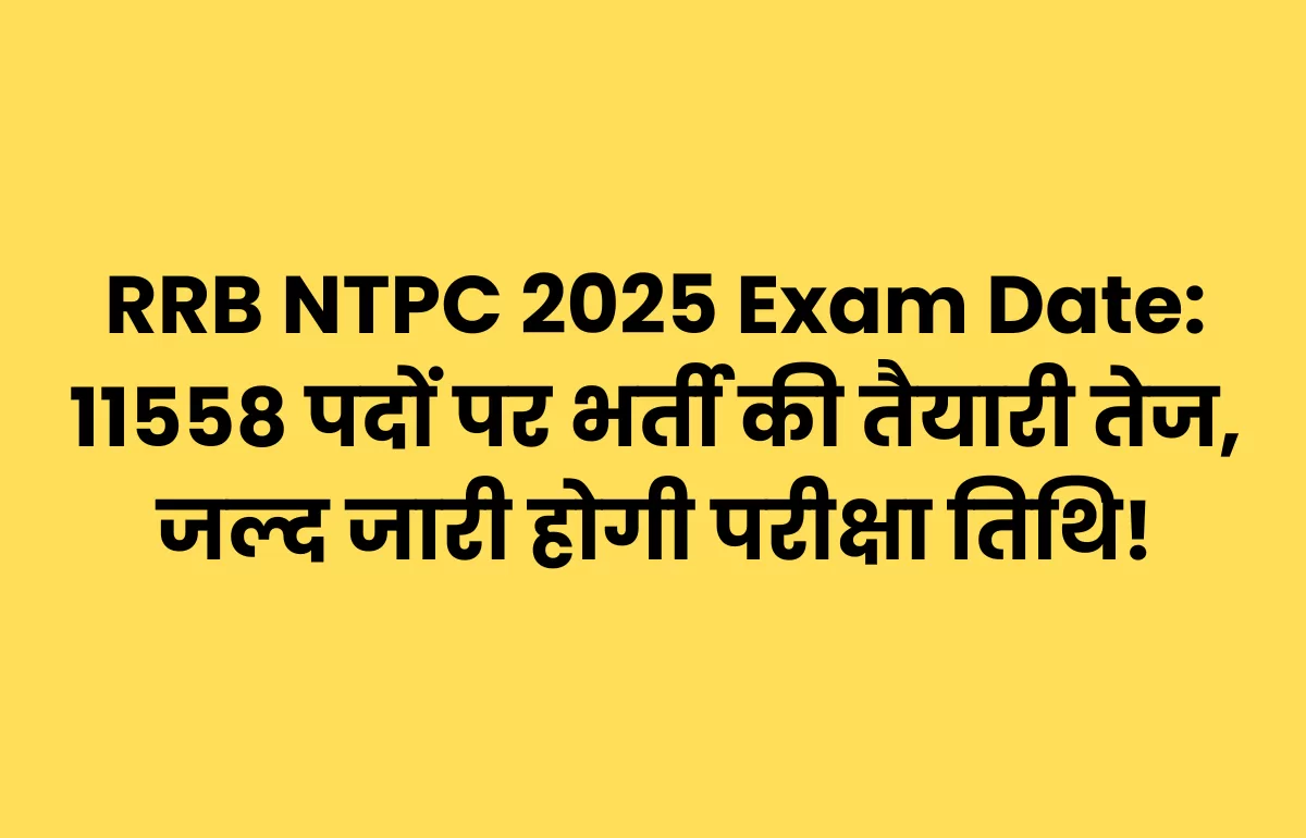 RRB NTPC 2025 Exam Date