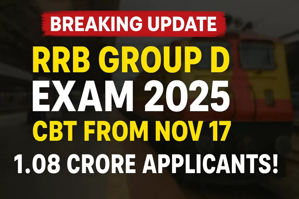 RRB Group D Exam 2025 Announced
