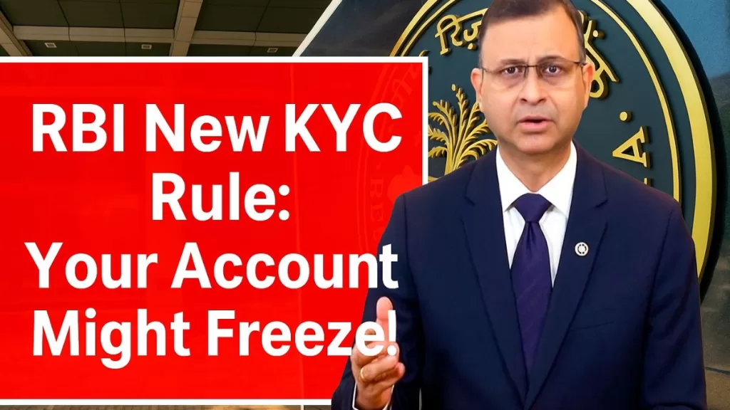 RBI New KYC Rule 2025