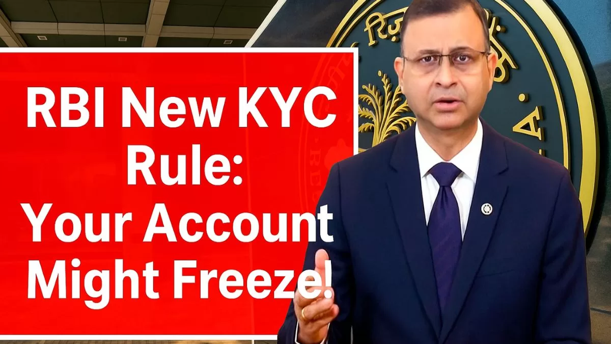 RBI New KYC Rule 2025