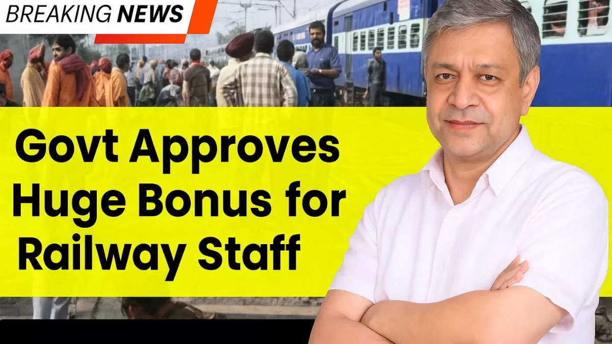 Big Diwali Gift for Railway Employees