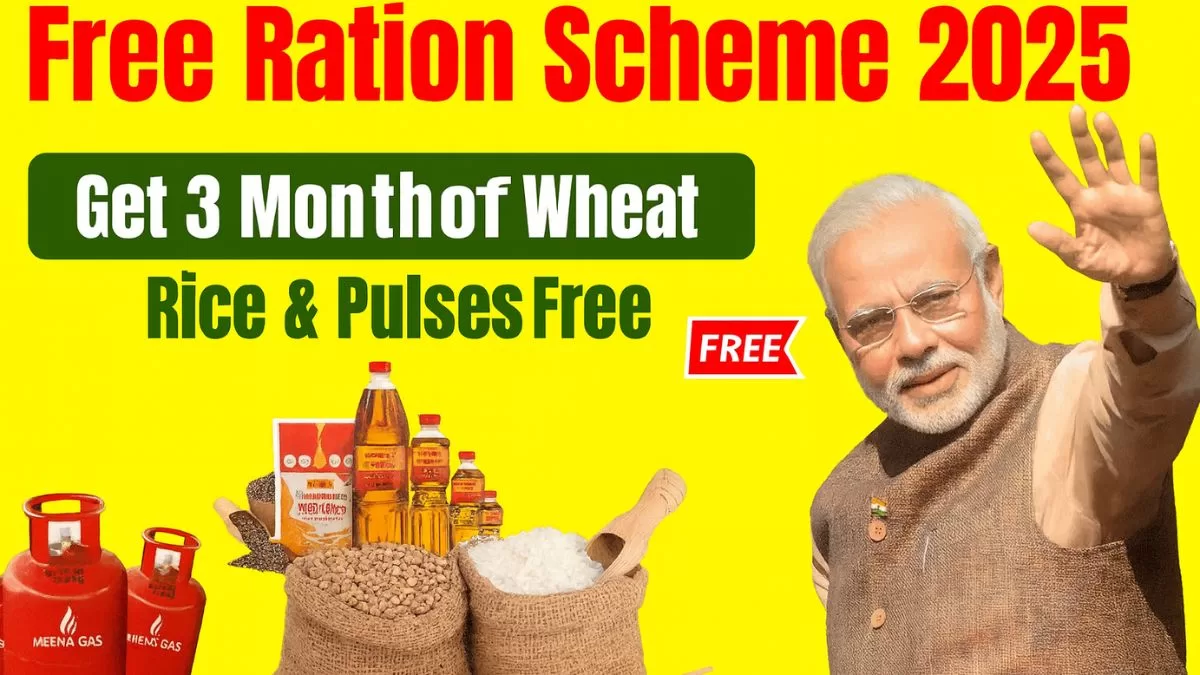 Free Ration Scheme 2025