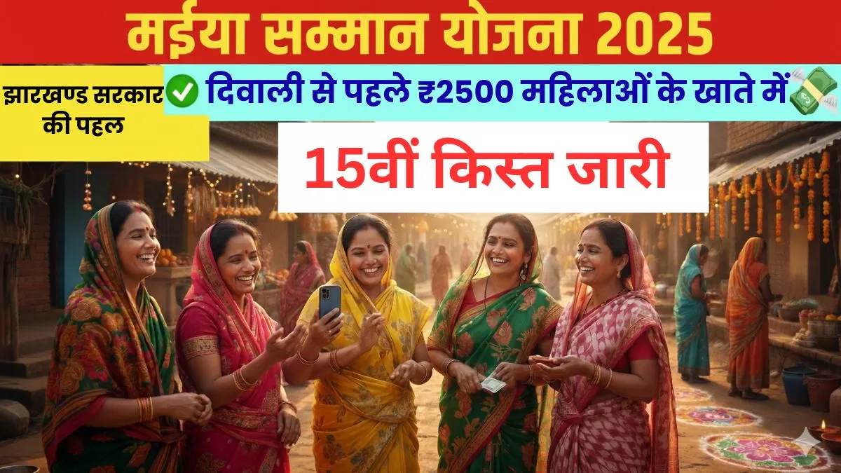 Women celebrating a financial initiative.
