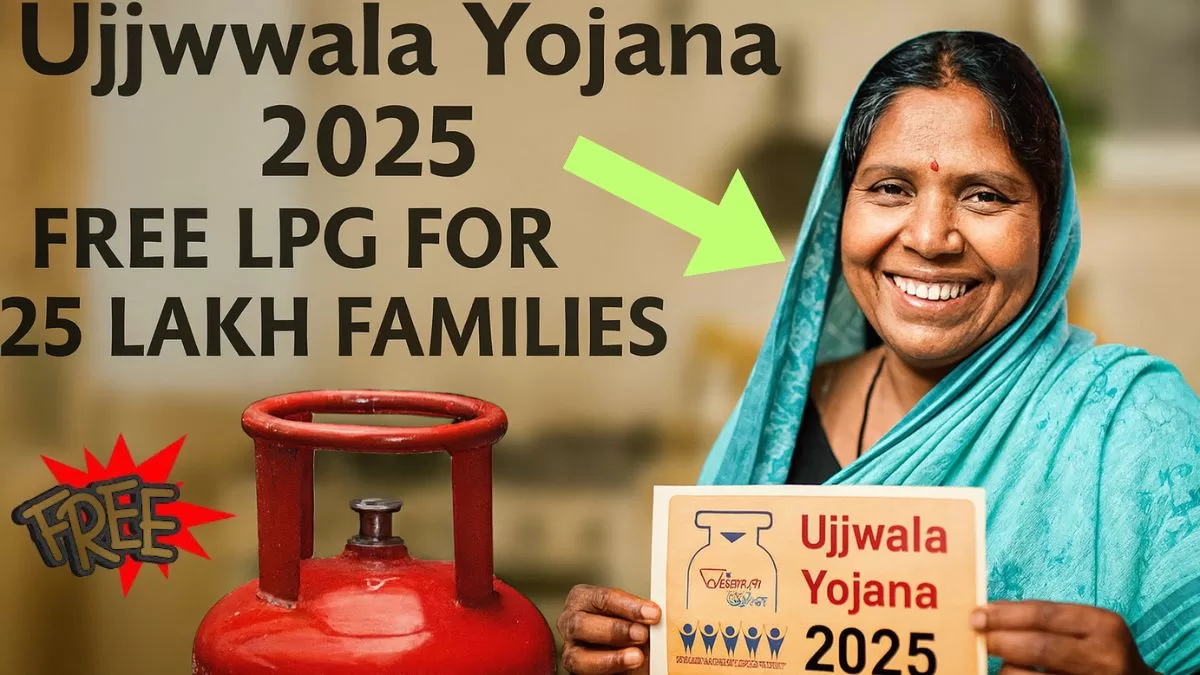 Ujjwala Yojana 2025