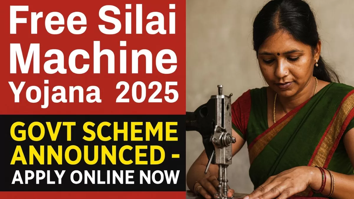 free silai machine yojana 2025, free sewing machine scheme 2025, apply online for sewing machine, silai machine yojana eligibility, ₹15000 scheme for women, women empowerment schemes 2025, silai machine online form