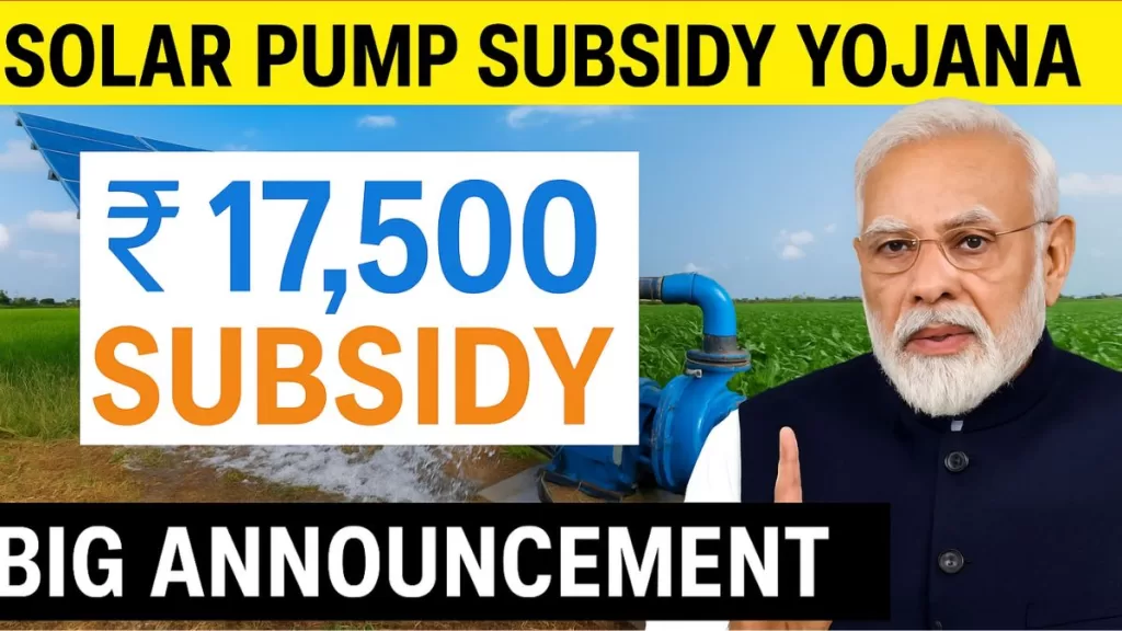 solar pump subsidy yojana 2025, pm kusum yojana solar pump, solar pump scheme 2025, solar water pump subsidy, apply online solar pump yojana, 90 percent subsidy solar pump, renewable energy scheme 2025